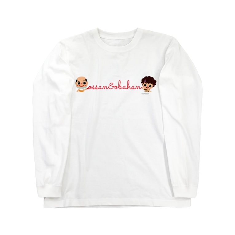 ちっちゃいおっさんとおばはん ちっちゃいおっさんオフィシャルショップ Ossan のロングスリーブtシャツ通販 Suzuri スズリ ちっちゃいおっさんとおばはん ちっちゃいおっさんオフィシャルショップ Ossan のロングスリーブtシャツ通販 Suzuri スズリ