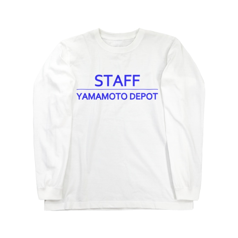 ヤマデポ制服 ヤマモトデポ公式ツイッター Yamadepo のロングスリーブtシャツ通販 Suzuri スズリ