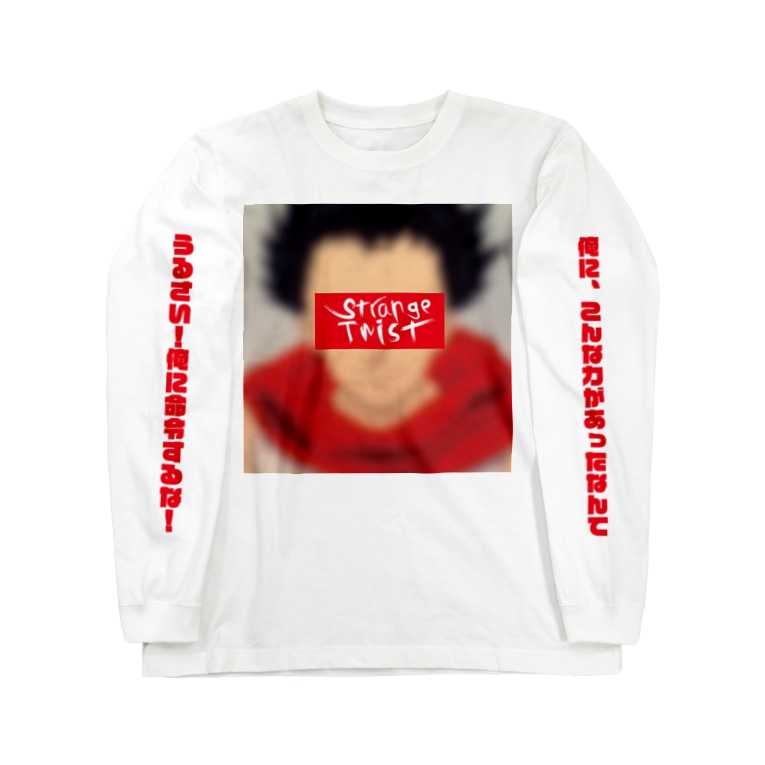デコ助野郎 Strangetwist ストレンジツイスト Strangetwist のロングスリーブtシャツ通販 Suzuri スズリ
