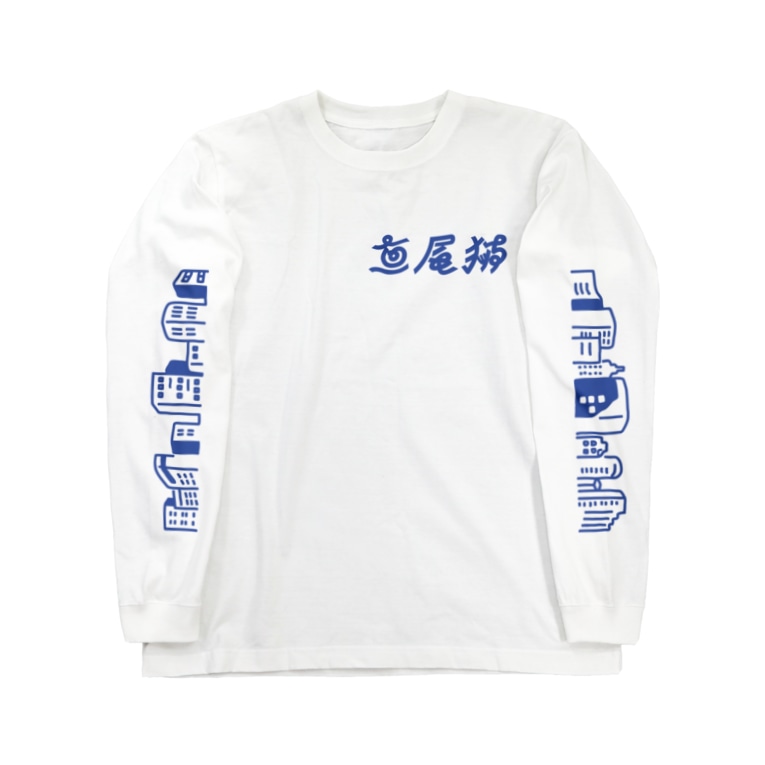 マーライオン 中華ver マーライオン Official Goods Niyaniya Records のロングスリーブtシャツ通販 Suzuri スズリ マーライオン 中華ver マーライオン Official Goods Niyaniya Records のロングスリーブtシャツ通販 Suzuri スズリ