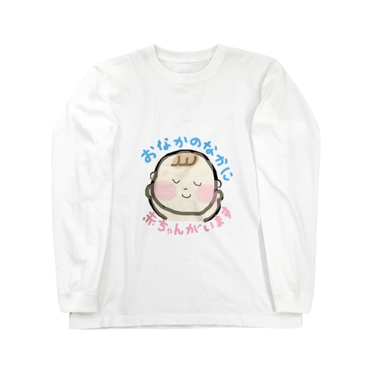 おなかの中に赤ちゃんがいます Kototo Mama Kototo のロングスリーブtシャツ通販 Suzuri スズリ