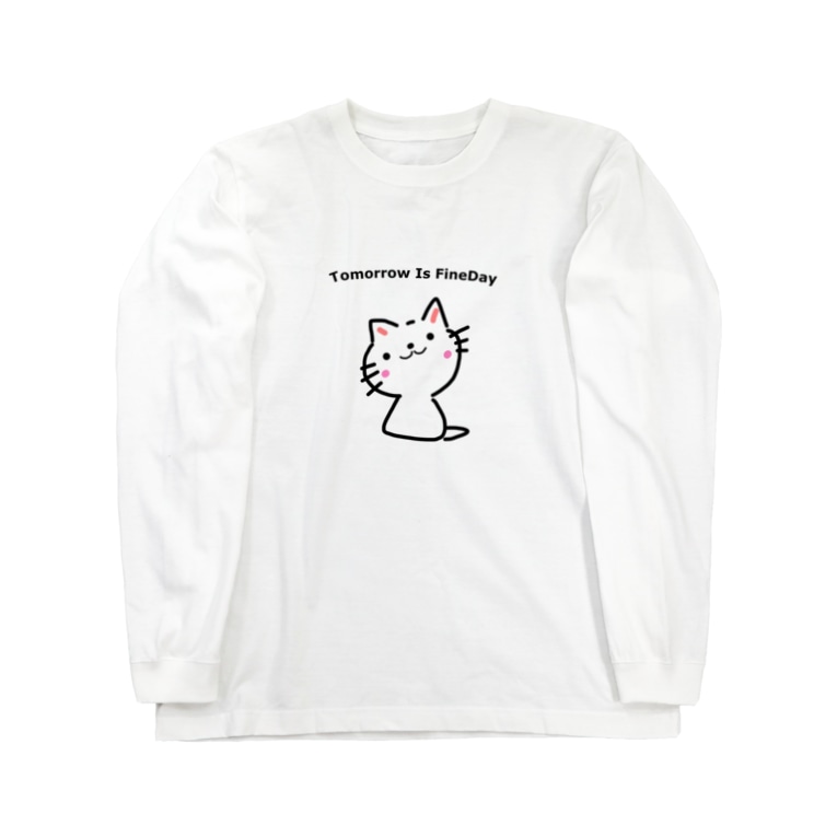 猫イラスト434 明日は今日よりいい日 黒 はずれ馬券屋 80momo のロングスリーブtシャツ通販 Suzuri スズリ 猫イラスト434 明日は今日よりいい日 黒 はずれ馬券屋 80momo のロングスリーブtシャツ通販 Suzuri スズリ