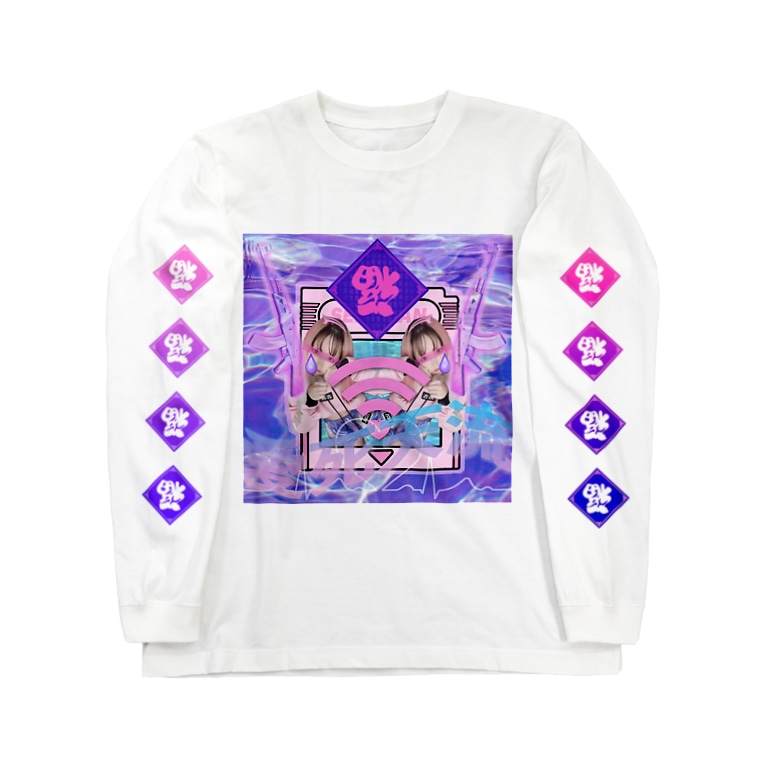 愛死天流 Free Wi Fi No Sex Senanan814 のロングスリーブtシャツ通販 Suzuri スズリ