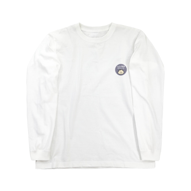 こんな結果おかしいよネコ My World Aramogu のロングスリーブtシャツ通販 Suzuri スズリ こんな結果おかしいよネコ My World Aramogu のロングスリーブtシャツ通販 Suzuri スズリ