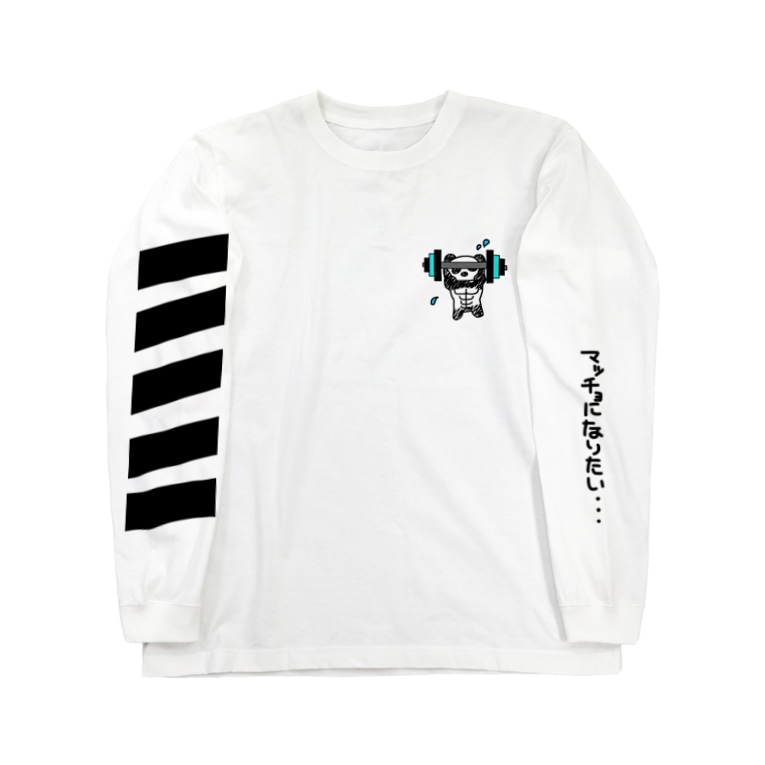 今日も筋トレ中のぱんだ Momopanda 百熊猫 Momopanda のロングスリーブtシャツ通販 Suzuri スズリ