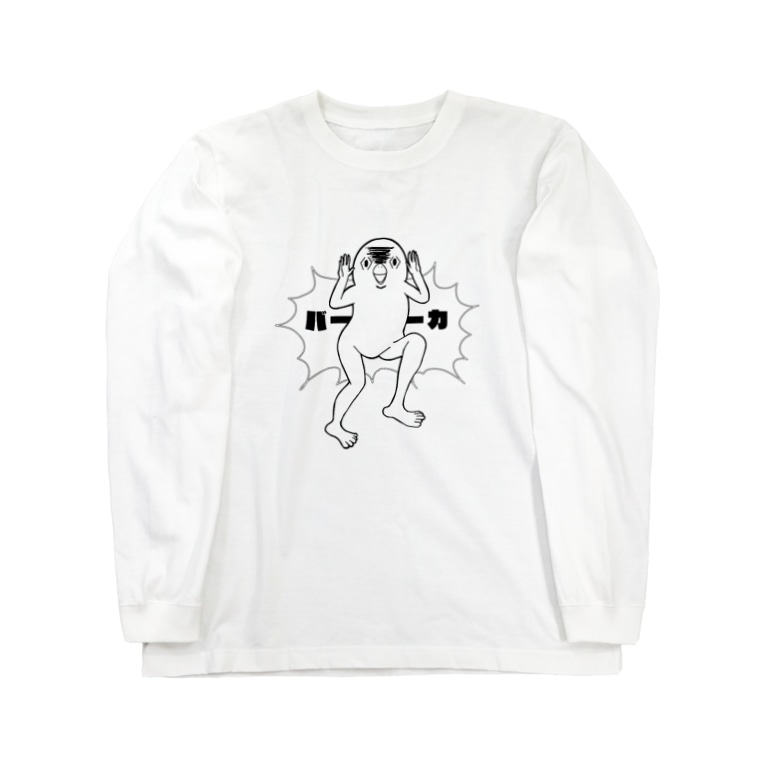 バーカ 美彩 Teardrop のロングスリーブtシャツ通販 Suzuri スズリ バーカ 美彩 Teardrop のロングスリーブtシャツ通販 Suzuri スズリ