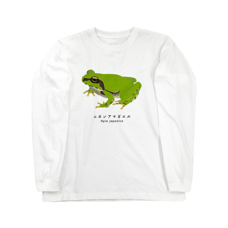 ニホンアマガエル さちこの生き物雑貨 Morisachi713 のロングスリーブtシャツ通販 Suzuri スズリ