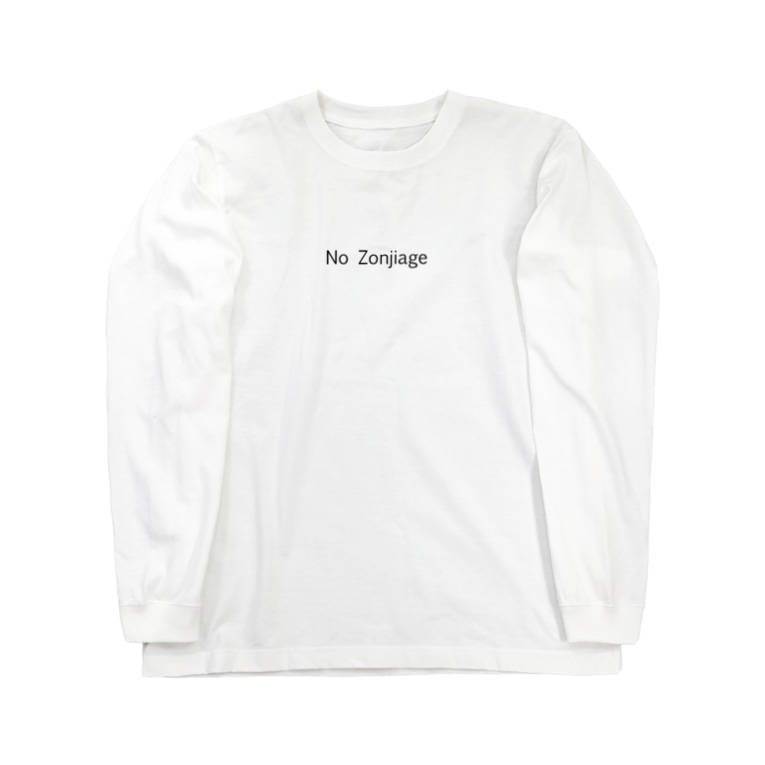 おもしろ翻訳 存じ上げません ぐるぐれれ Gurugurere Art のロングスリーブtシャツ通販 Suzuri スズリ