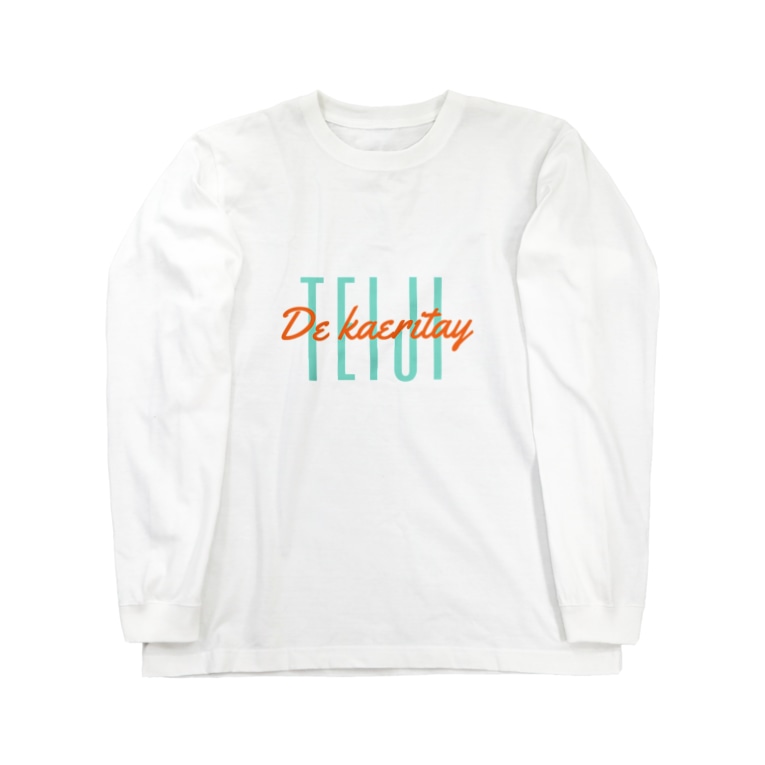 定時で帰りたい シティポップ風ロゴ Scc Design Works Sccdesignworks33 のロングスリーブtシャツ通販 Suzuri スズリ 定時で帰りたい シティポップ風ロゴ Scc Design Works Sccdesignworks33 のロングスリーブtシャツ通販 Suzuri スズリ