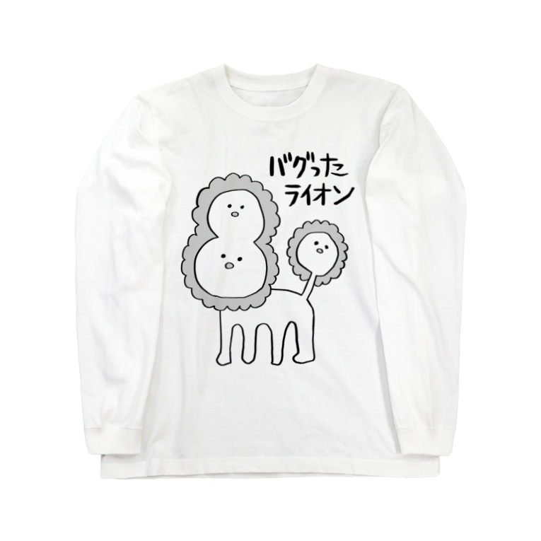 バグッたライオン かっこいい日本語 Tunralのロングスリーブtシャツ通販 Suzuri スズリ バグッたライオン かっこいい日本語 Tunralのロングスリーブtシャツ通販 Suzuri スズリ