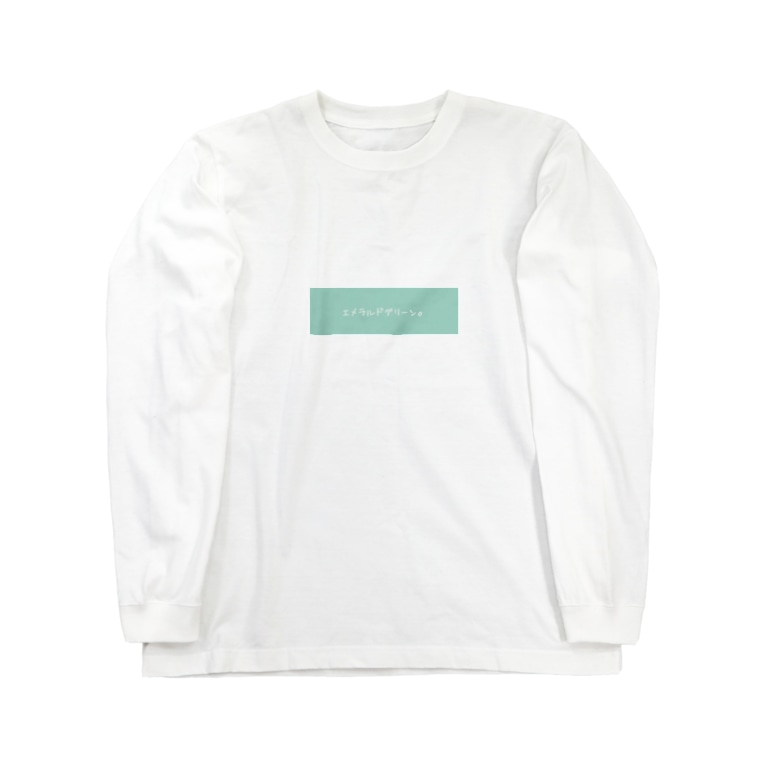 エメラルドグリーン Nikkaのロングスリーブtシャツ通販 Suzuri スズリ エメラルドグリーン Nikkaのロングスリーブtシャツ通販 Suzuri スズリ