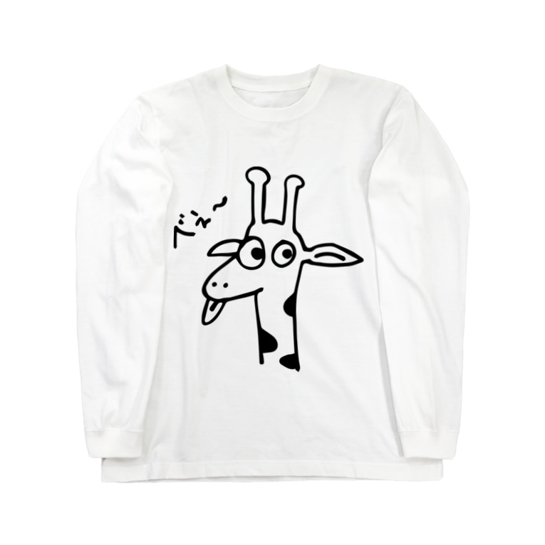 きりんさんが好きです スナックキミドリ 購買部 Kimidorine66 のロングスリーブtシャツ通販 Suzuri スズリ きりんさんが好きです スナックキミドリ 購買部 Kimidorine66 のロングスリーブtシャツ通販 Suzuri スズリ