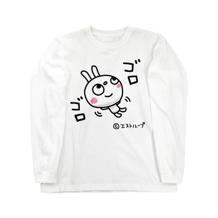 ふんわかウサギ ゴロロンt エストループキャラクター Aestroop のロングスリーブtシャツ通販 Suzuri スズリ