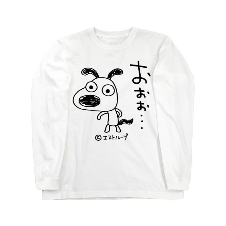 犬のバウピー おおぉロンt エストループキャラクター Aestroop のロングスリーブtシャツ通販 Suzuri スズリ 犬のバウピー おおぉロンt エストループキャラクター Aestroop のロングスリーブtシャツ通販 Suzuri スズリ