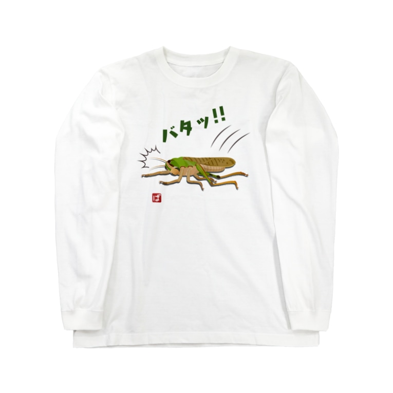 バタッ Kg Shop Kg Collection のロングスリーブtシャツ通販 Suzuri スズリ バタッ Kg Shop Kg Collection のロングスリーブtシャツ通販 Suzuri スズリ