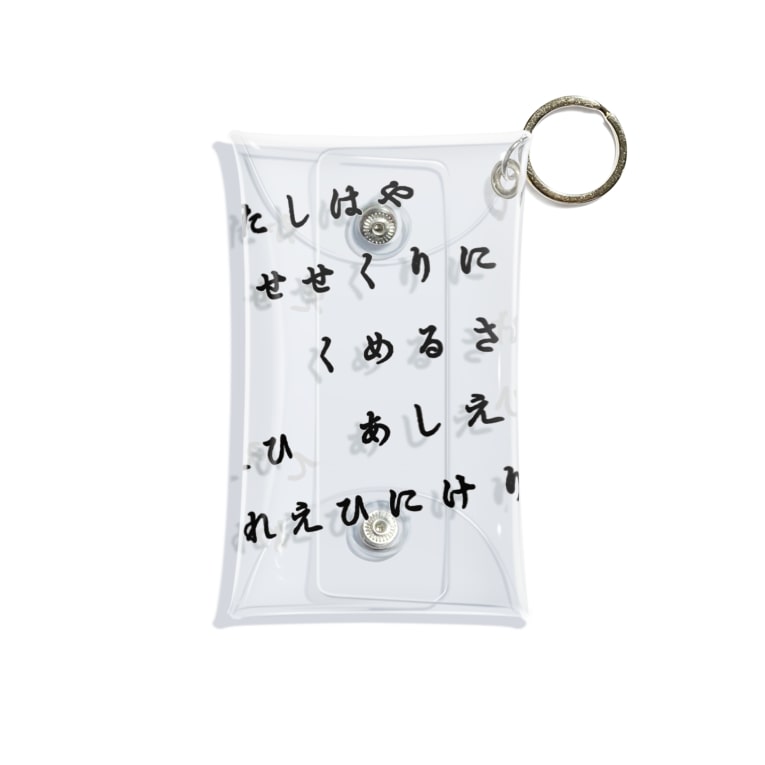 百鬼夜行 守護呪文ひらがな Mini Clear Multipurpose Case By ねこまさむね Fwf すべすべ皮柱 Nekomasamune4 Suzuri 百鬼夜行 守護呪文ひらがな Mini Clear Multipurpose Case By ねこまさむね Fwf すべすべ皮柱 Nekomasamune4 Suzuri