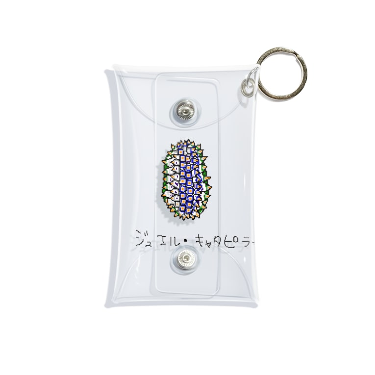ジュエル キャタピラー 文字あり Mini Clear Multipurpose Case By こんぺい工房 Shiratamarubi Suzuri ジュエル キャタピラー 文字あり Mini Clear Multipurpose Case By こんぺい工房 Shiratamarubi Suzuri