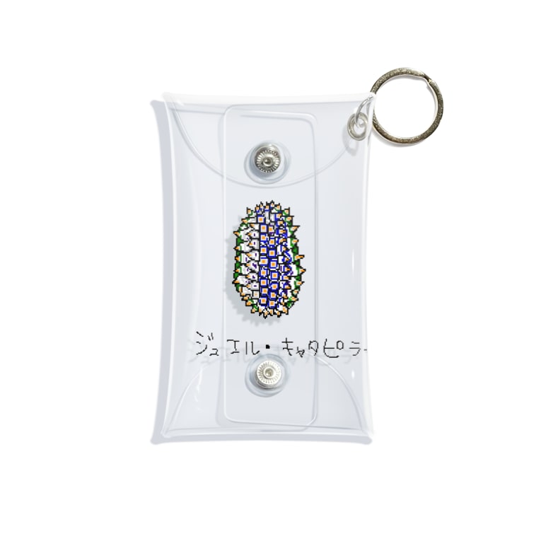 ジュエル キャタピラー 文字あり Mini Clear Multipurpose Case By こんぺい工房 Shiratamarubi Suzuri