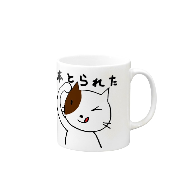 一本取られた猫 残機0のお店 Zanki0 のマグカップ通販 Suzuri スズリ 一本取られた猫 残機0のお店 Zanki0 のマグカップ通販 Suzuri スズリ