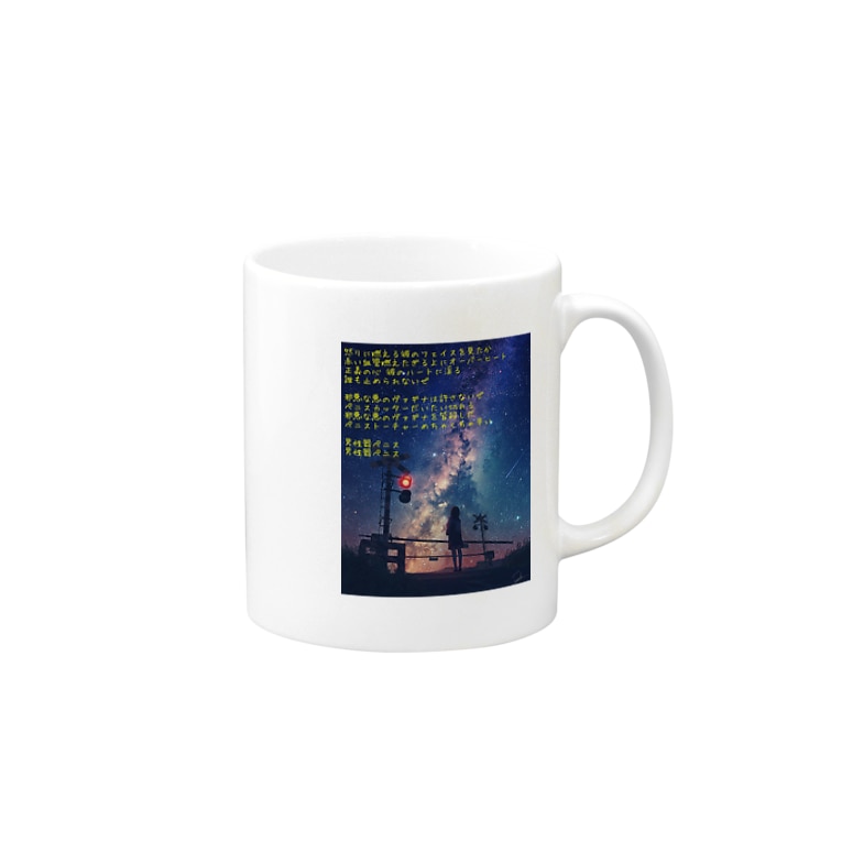 男性器ペニスmarch Mugs By Deathkillingofficial Suzuri 男性器ペニスmarch Mugs By Deathkillingofficial Suzuri
