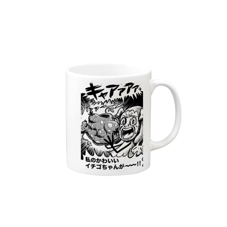 へなこレトロ漫画風 モンゴロジョン Mongorojon のマグカップ通販 Suzuri スズリ へなこレトロ漫画風 モンゴロジョン Mongorojon のマグカップ通販 Suzuri スズリ