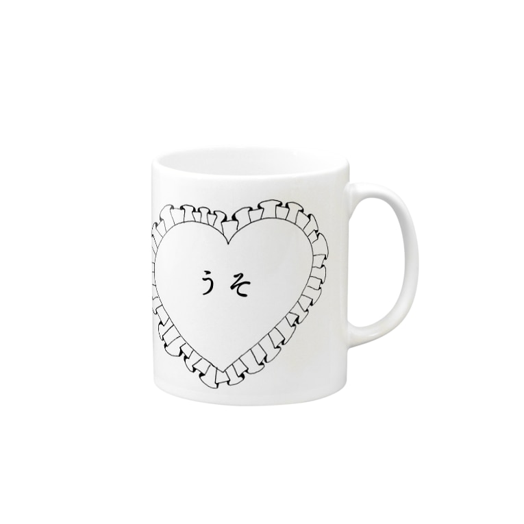 うそぴょん おぼこ屋 Obocochan のマグカップ通販 Suzuri スズリ うそぴょん おぼこ屋 Obocochan のマグカップ通販 Suzuri スズリ