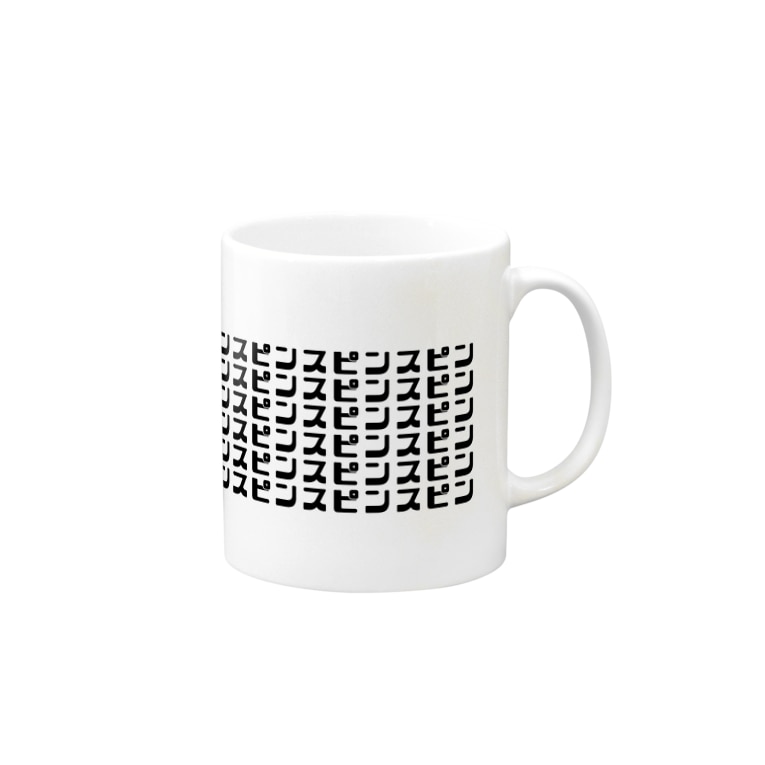 スピンスピン Mugs By センター試験 Whatmight Suzuri スピンスピン Mugs By センター試験 Whatmight Suzuri