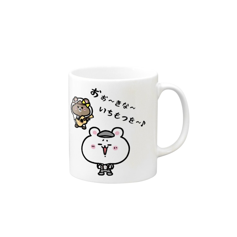 くまコロりん 大きないちもつ Mugs By うさぎまるえkawaiishop Usagi Marue Suzuri くまコロりん 大きないちもつ Mugs By うさぎまるえkawaiishop Usagi Marue Suzuri