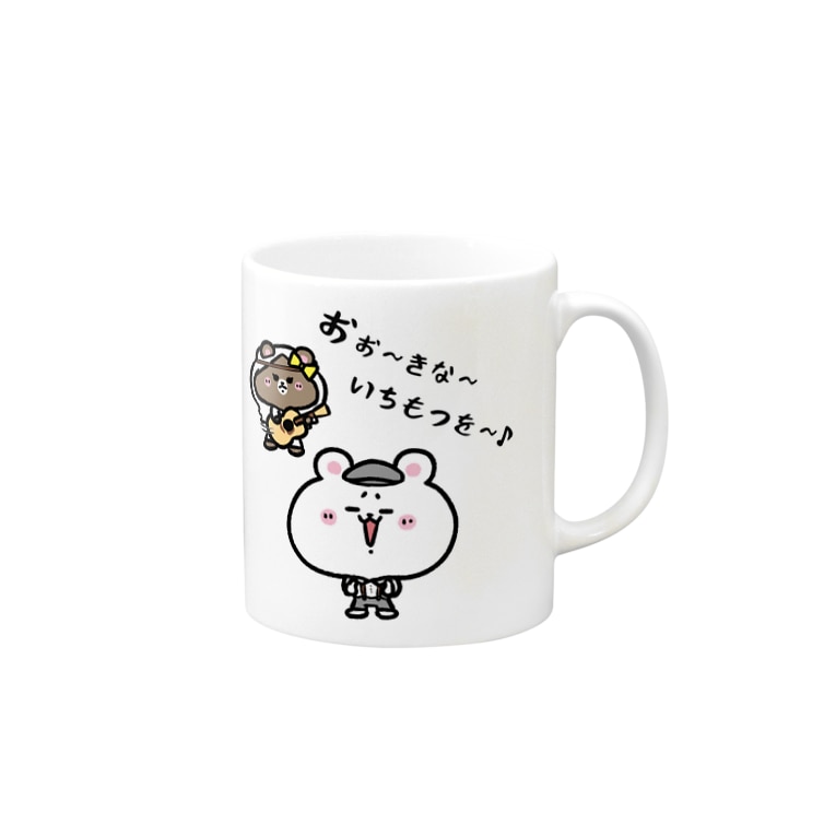 くまコロりん 大きないちもつ Mugs By うさぎまるえkawaiishop Usagi Marue Suzuri