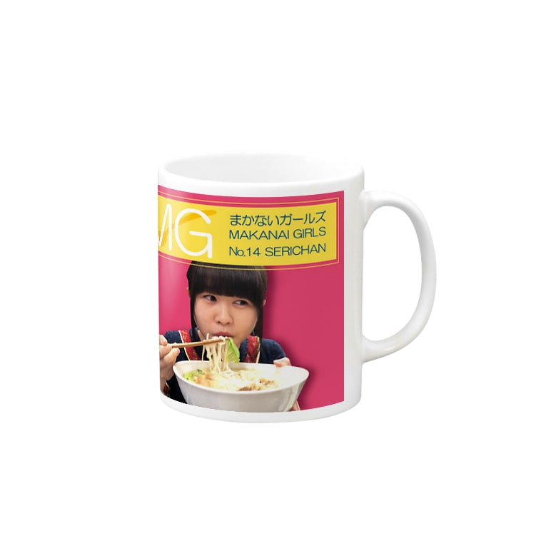 まかないガールズno 14 中華一筋ショップ Chukahitosuzi のマグカップ通販 Suzuri スズリ