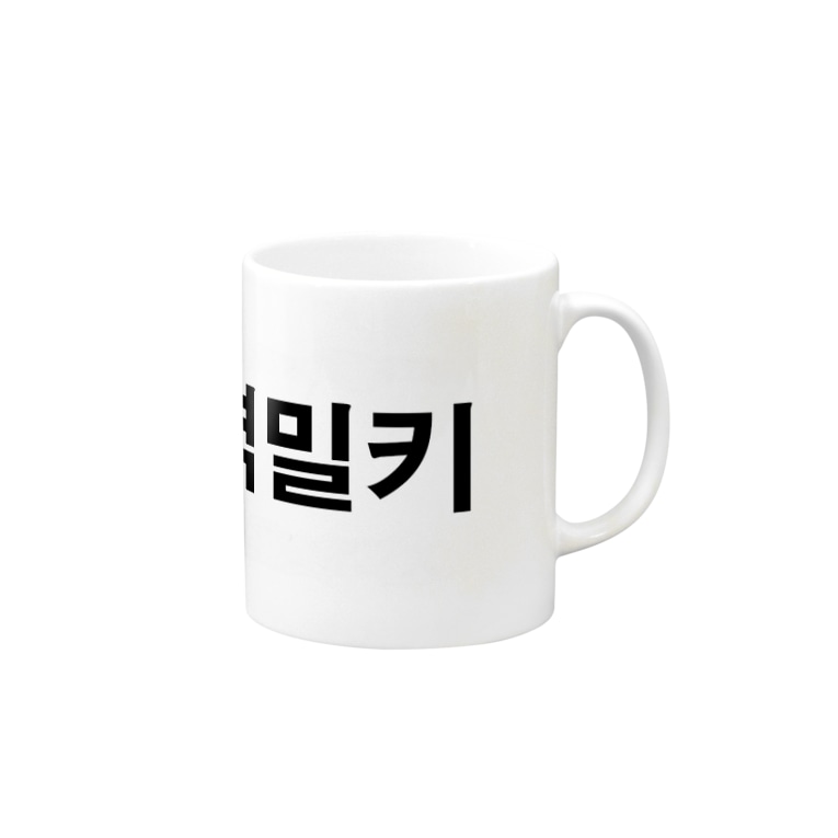 壁ドンキス 韓国語 Mugs By Tosibou Suzuri