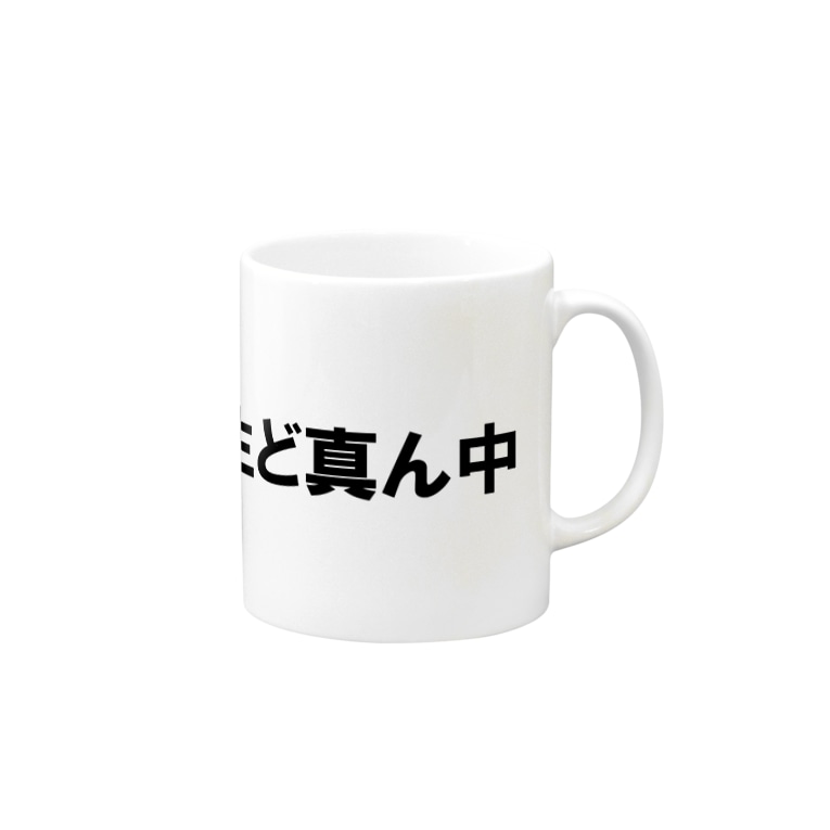 ノリノリシリーズ 人生ど真ん中 ドリチャン Mokukin のマグカップ通販 Suzuri スズリ