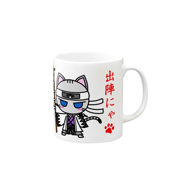 にゃーにゃー組 土方にゃー出陣 にゃーにゃー組 Lineスタンプ 絵文字販売中 Asagim 22 のマグカップ通販 Suzuri スズリ にゃーにゃー組 土方にゃー出陣 にゃーにゃー組 Lineスタンプ 絵文字販売中 Asagim 22 のマグカップ通販 Suzuri スズリ