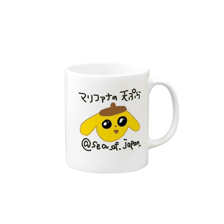 マリ天 Mugs By マリファナの天ぷら Sea Of Japan Suzuri