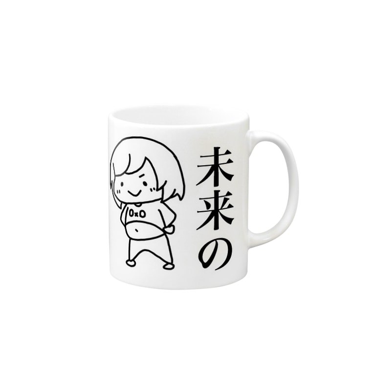 未来の美少女 しろりんご牧場 Whiteapple0x0 のマグカップ通販 Suzuri スズリ