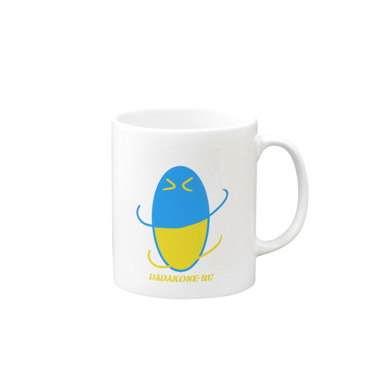 だだこね Mugs By Proppy Suzuri
