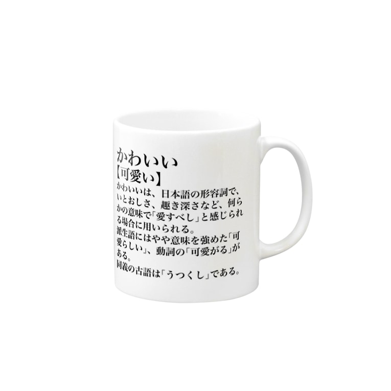 かわいい 可愛い Chamm A Y K 08 のマグカップ通販 Suzuri スズリ かわいい 可愛い Chamm A Y K 08 のマグカップ通販 Suzuri スズリ