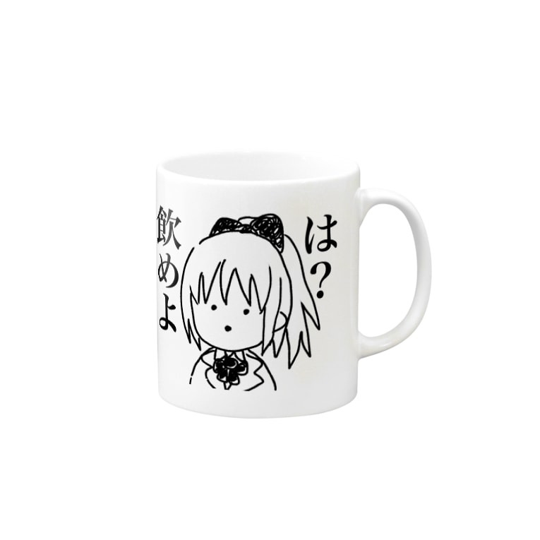 殺すぞマグ Mugs By 雪の宿 Miya Yuki Work Suzuri