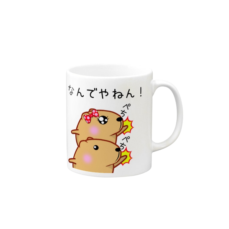 きゃぴばら なんでやねん きゃぴばら倶楽部 Ribi のマグカップ通販 Suzuri スズリ きゃぴばら なんでやねん きゃぴばら倶楽部 Ribi のマグカップ通販 Suzuri スズリ