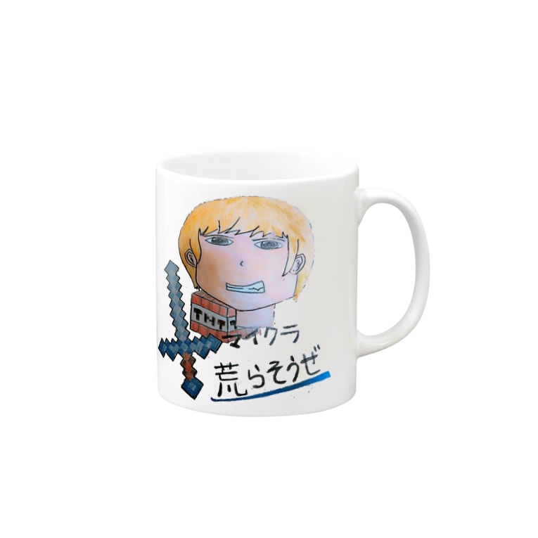 マインクラフト荒らそうぜwwグッズ マインクラフト荒らそうぜww Arasouzeww のマグカップ通販 Suzuri スズリ マインクラフト荒らそうぜwwグッズ マインクラフト荒らそうぜww Arasouzeww のマグカップ通販 Suzuri スズリ