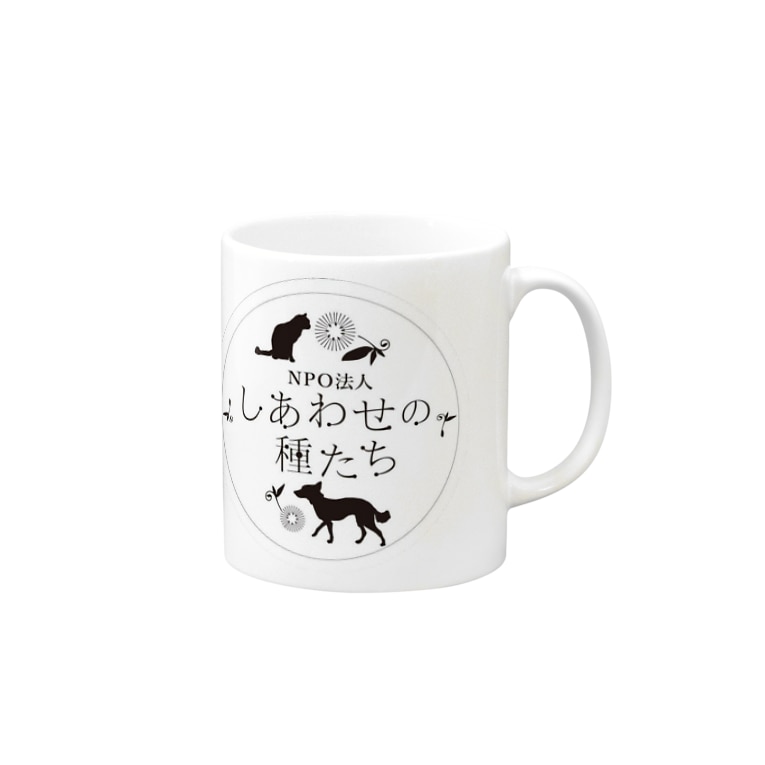 しあわせの種たちのロゴ入りマグカップ たねたねclub しあわせの種たち Shiawasenotanetati Merch のマグカップ通販 Suzuri スズリ しあわせの種たちのロゴ入りマグカップ たねたねclub しあわせの種たち Shiawasenotanetati Merch のマグカップ通販 Suzuri スズリ