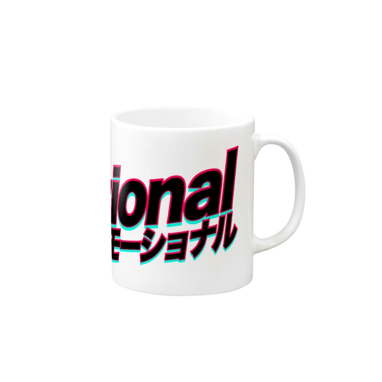 エモエモのエモ とにかく文字だけでデザインするお店 Chekeji のマグカップ通販 Suzuri スズリ エモエモのエモ とにかく文字だけでデザインするお店 Chekeji のマグカップ通販 Suzuri スズリ