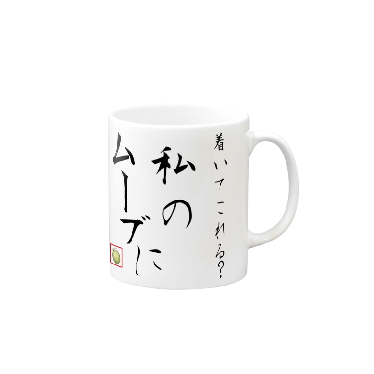 めろん とみ田監修 豚ラーメンbot Tomita 7 Bot のマグカップ通販 Suzuri スズリ