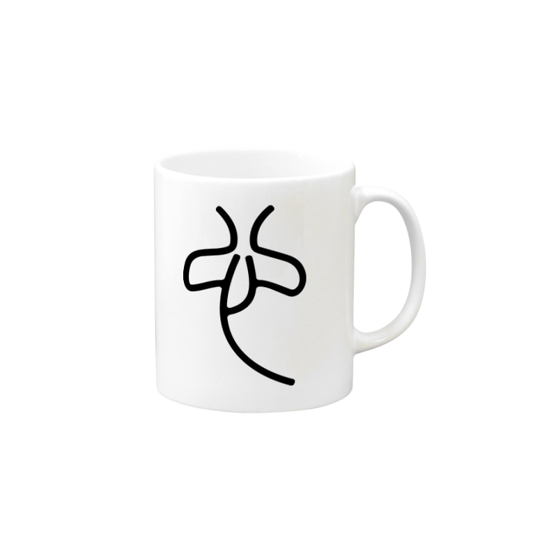 心 篆書体 黒 Mugs By 風天工房 Futenkobo Suzuri 心 篆書体 黒 Mugs By 風天工房 Futenkobo Suzuri