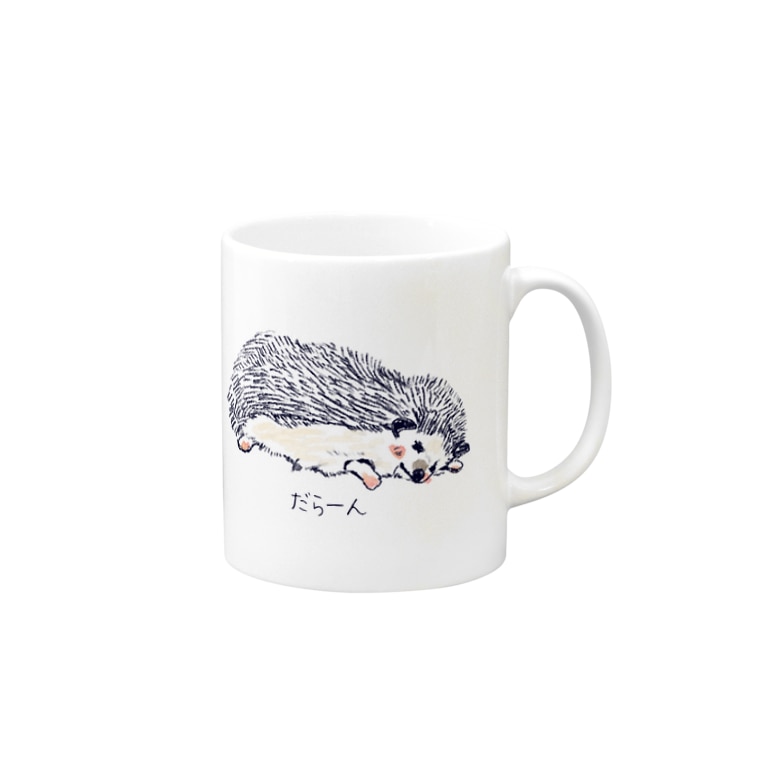 オリジナルイラスト だらけているハリネズミのソフィー Mugs By 浅山しおん ハリネズミのソフィー Illust Shion Suzuri オリジナルイラスト だらけているハリネズミのソフィー Mugs By 浅山しおん ハリネズミのソフィー Illust Shion Suzuri