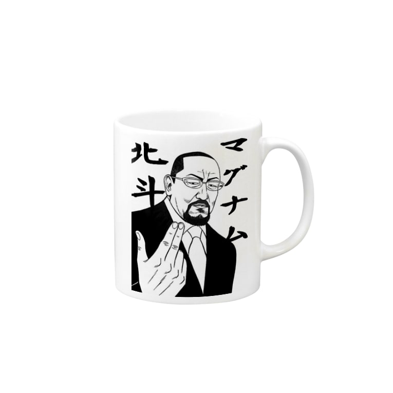 マグナム北斗 白黒 東風孝広 Takahiro Kochi のマグカップ通販 Suzuri スズリ マグナム北斗 白黒 東風孝広 Takahiro Kochi のマグカップ通販 Suzuri スズリ