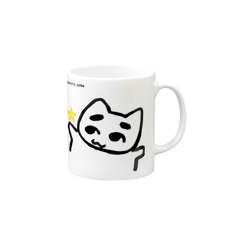 ぽこにゃんコレクション あおちゃぽこ Aocha Poko のマグカップ通販 Suzuri スズリ ぽこにゃんコレクション あおちゃぽこ Aocha Poko のマグカップ通販 Suzuri スズリ