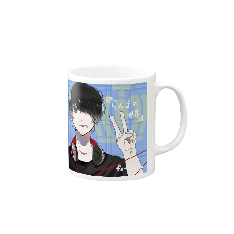 らんまくんグッズ らいのしょっぷ Rairairainochan のマグカップ通販 Suzuri スズリ らんまくんグッズ らいのしょっぷ Rairairainochan のマグカップ通販 Suzuri スズリ