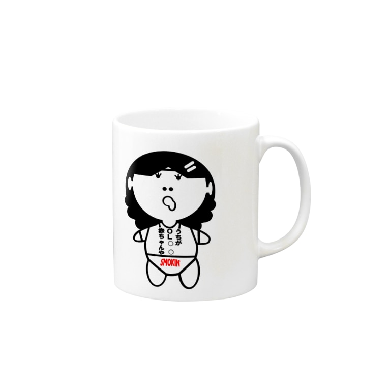 Ol赤ちゃん オリジナルデザインtシャツ Smokin 39 Smokin のマグカップ通販 Suzuri スズリ Ol赤ちゃん オリジナルデザインtシャツ Smokin 39 Smokin のマグカップ通販 Suzuri スズリ
