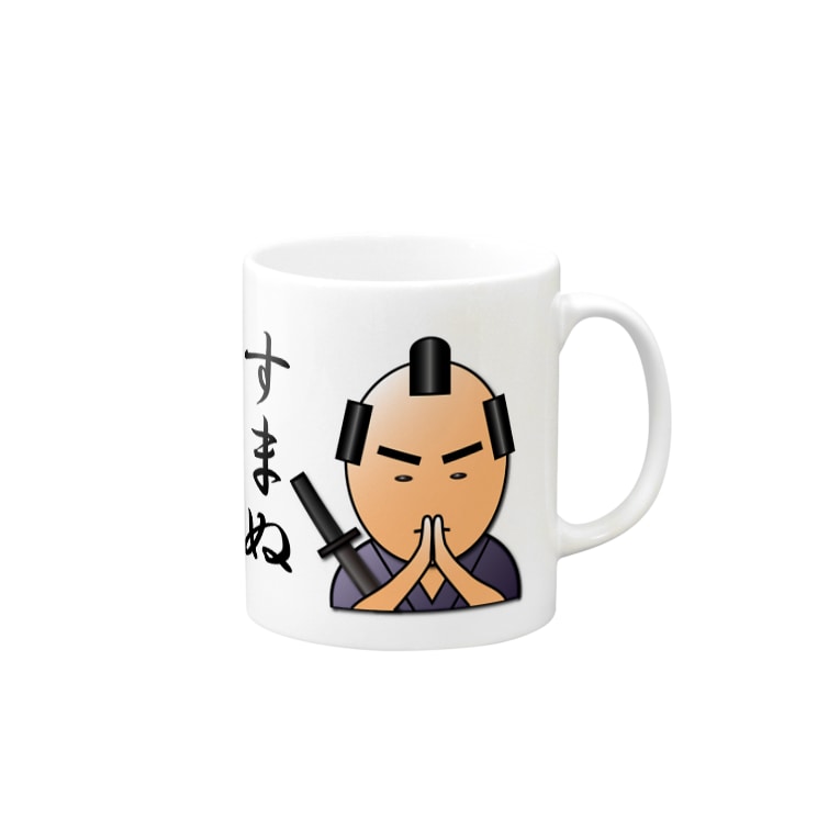 3dサムライ 武士 モノノフ 語編 すまぬ 3dサムライ 武士 モノノフ 語のlineスタンプで人気 3d Samurai のマグカップ通販 Suzuri スズリ 3dサムライ 武士 モノノフ 語編 すまぬ 3dサムライ 武士 モノノフ 語のlineスタンプで人気 3d Samurai のマグカップ通販 Suzuri スズリ